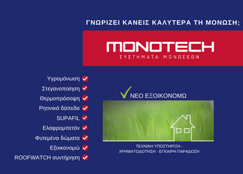 monotech