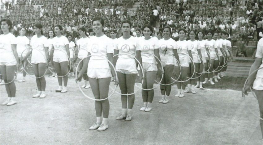 1960 – 1970: Γυμναστικές επιδείξεις στο στάδιο Αλκαζάρ - εικόνα εξωφύλλου