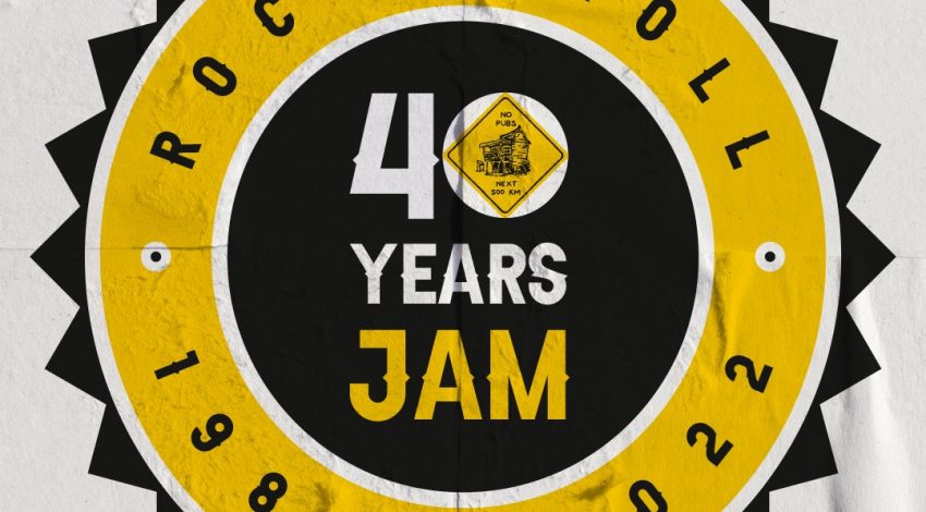 Jam Free Fest: Το πολυσυλλεκτικό μουσικό Φεστιβάλ στη σκιά του Ολύμπου - εικόνα εξωφύλλου